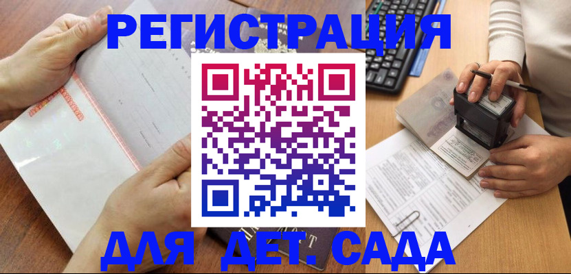 форма 3 в Керчи