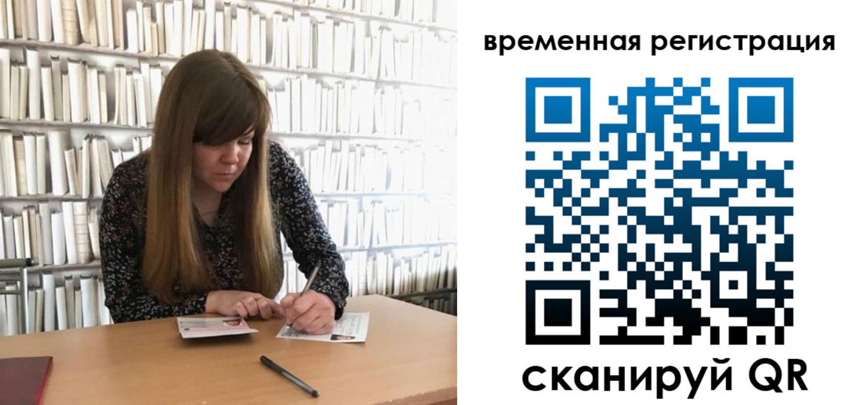 временная регистрация в квартире в Керчи