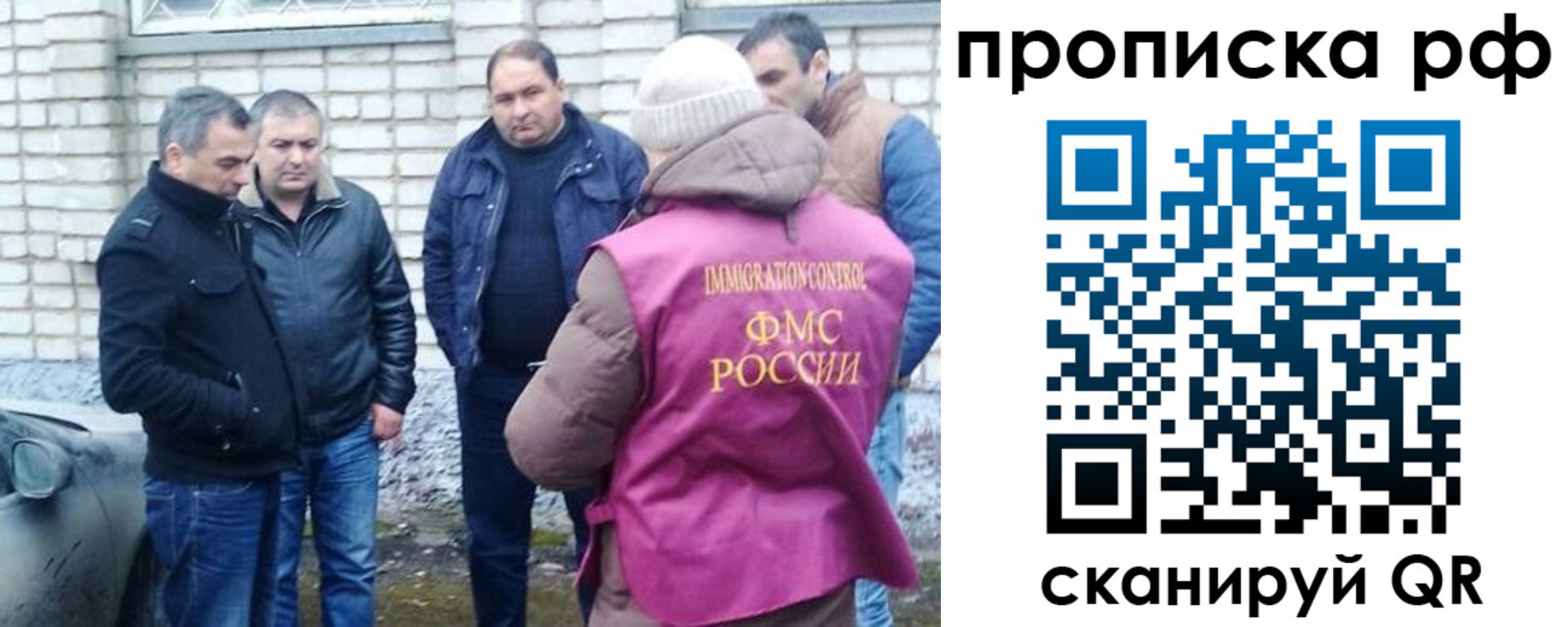 временная регистрация купить в Керчи