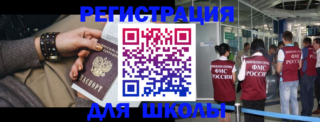 временная регистрация госуслуги в Керчи